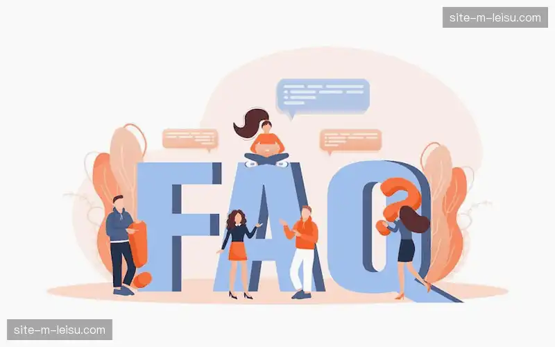 常见问题